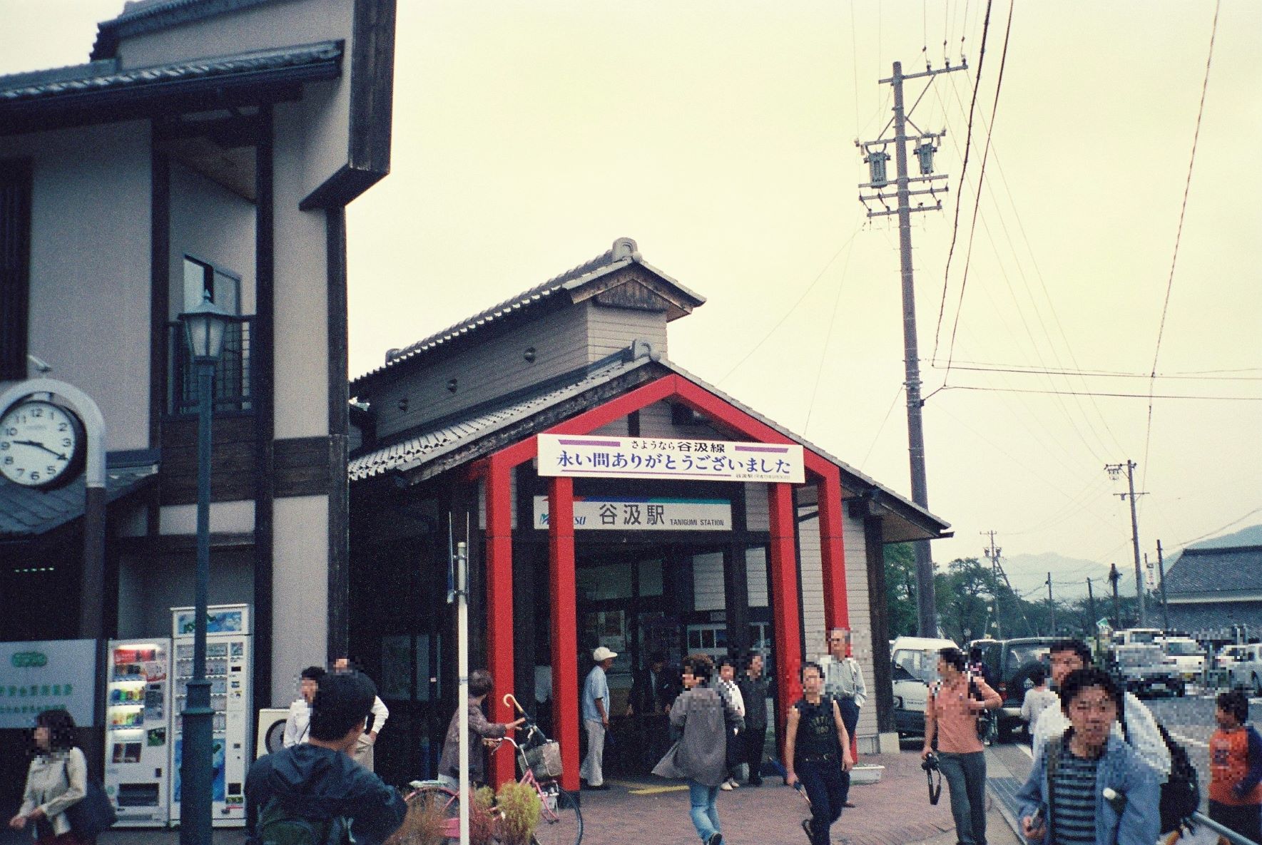 最終運行日（2001年９月30日）の谷汲駅