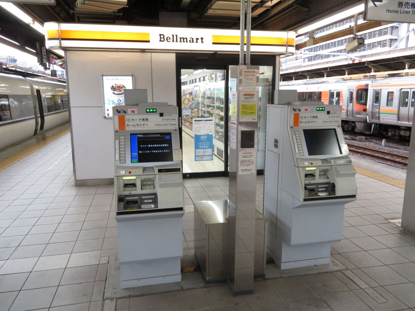 名古屋駅ホームのホームライナーの乗車整理券用券売機