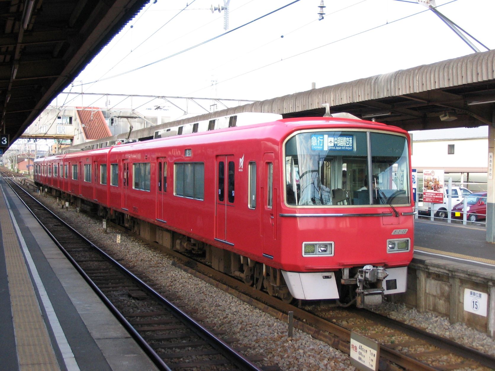 地平時代の太田川駅に停車する3703F