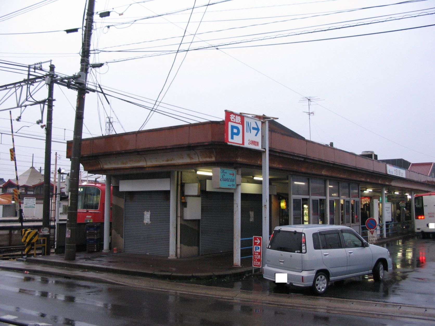 地平時代の太田川駅西口