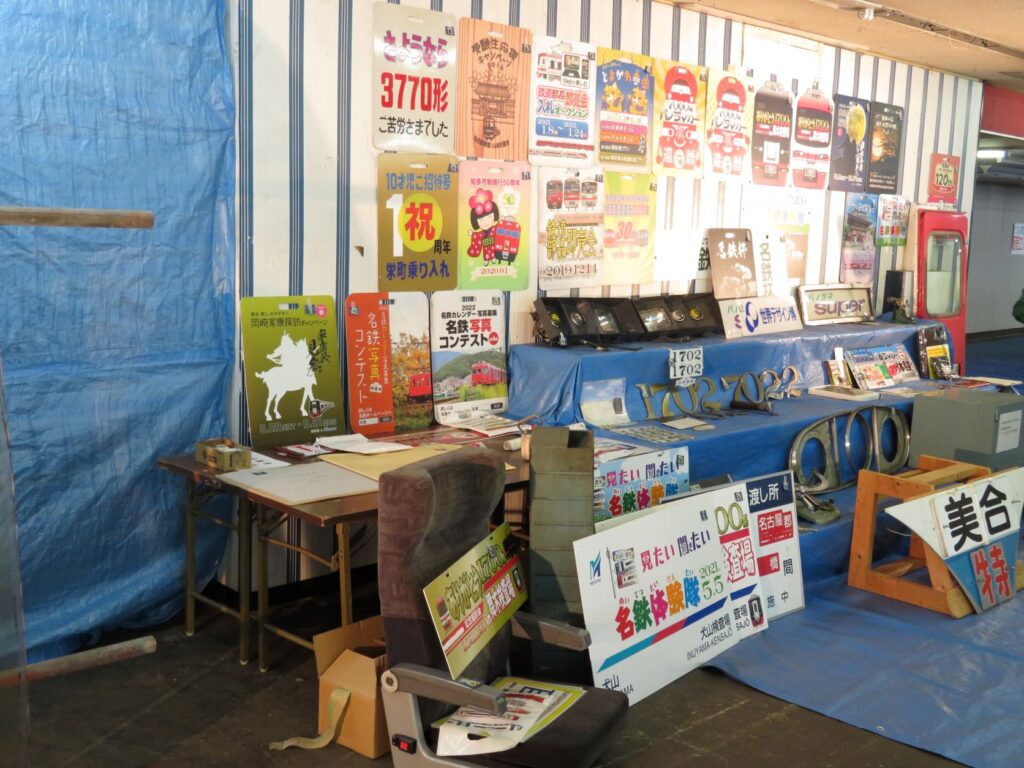 専用 非売品 名鉄 名古屋鉄道 ミニ系統板マグネット 名鉄部品