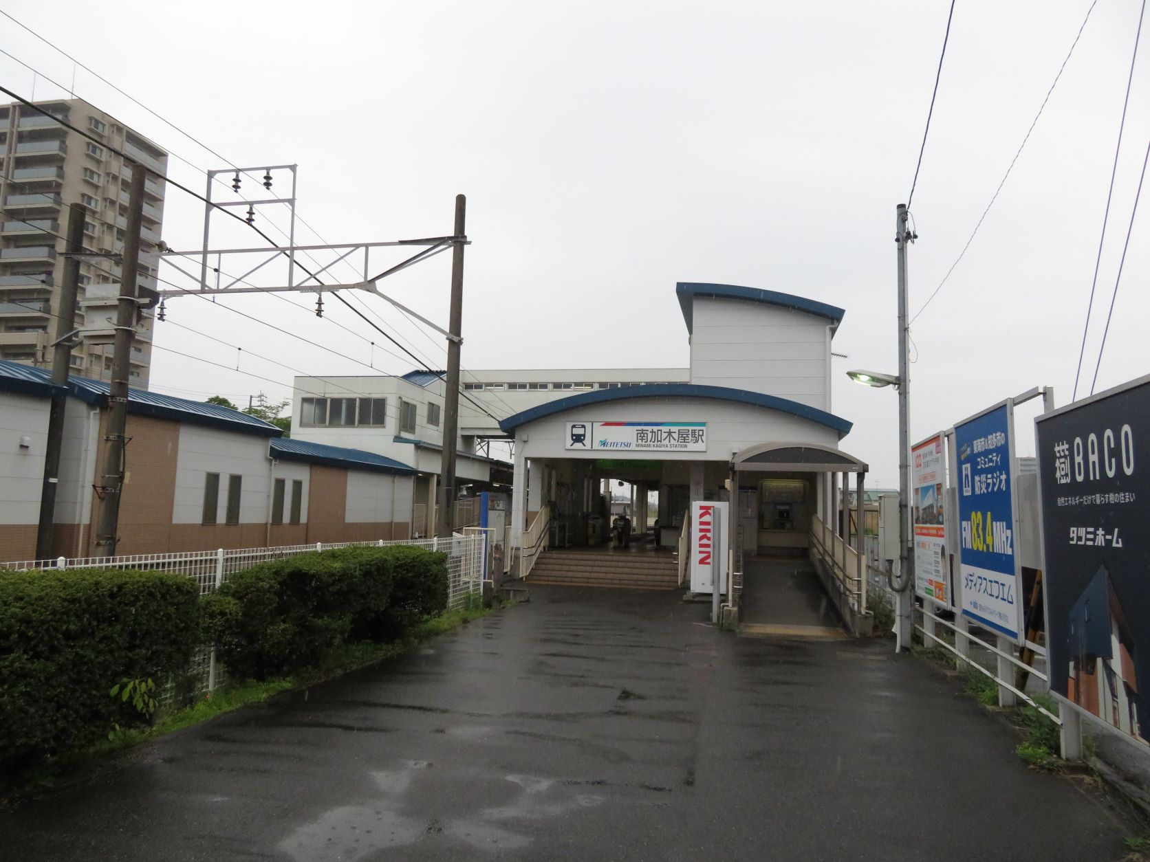 名鉄南加木屋駅
