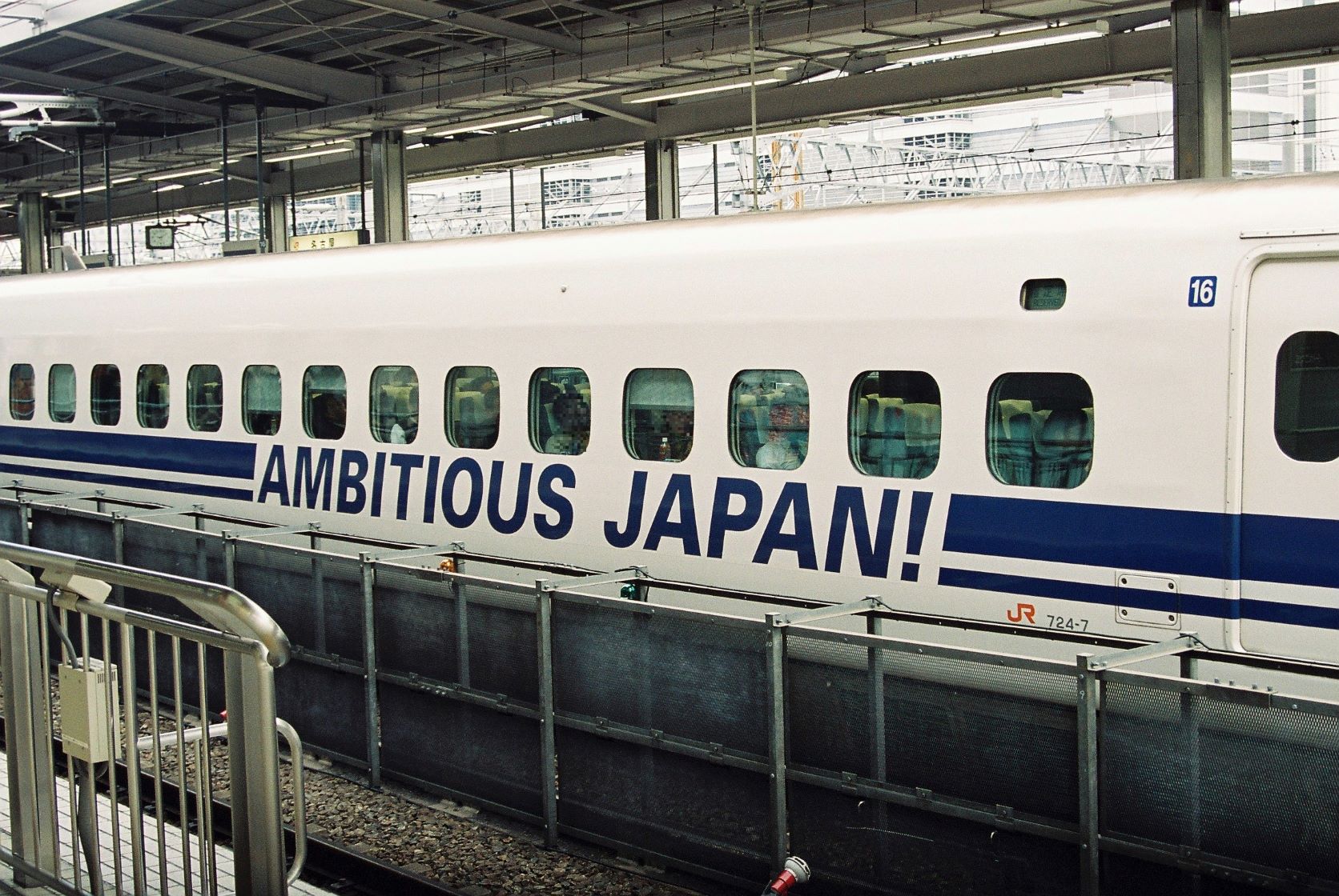 AMBITIOUS JAPAN！