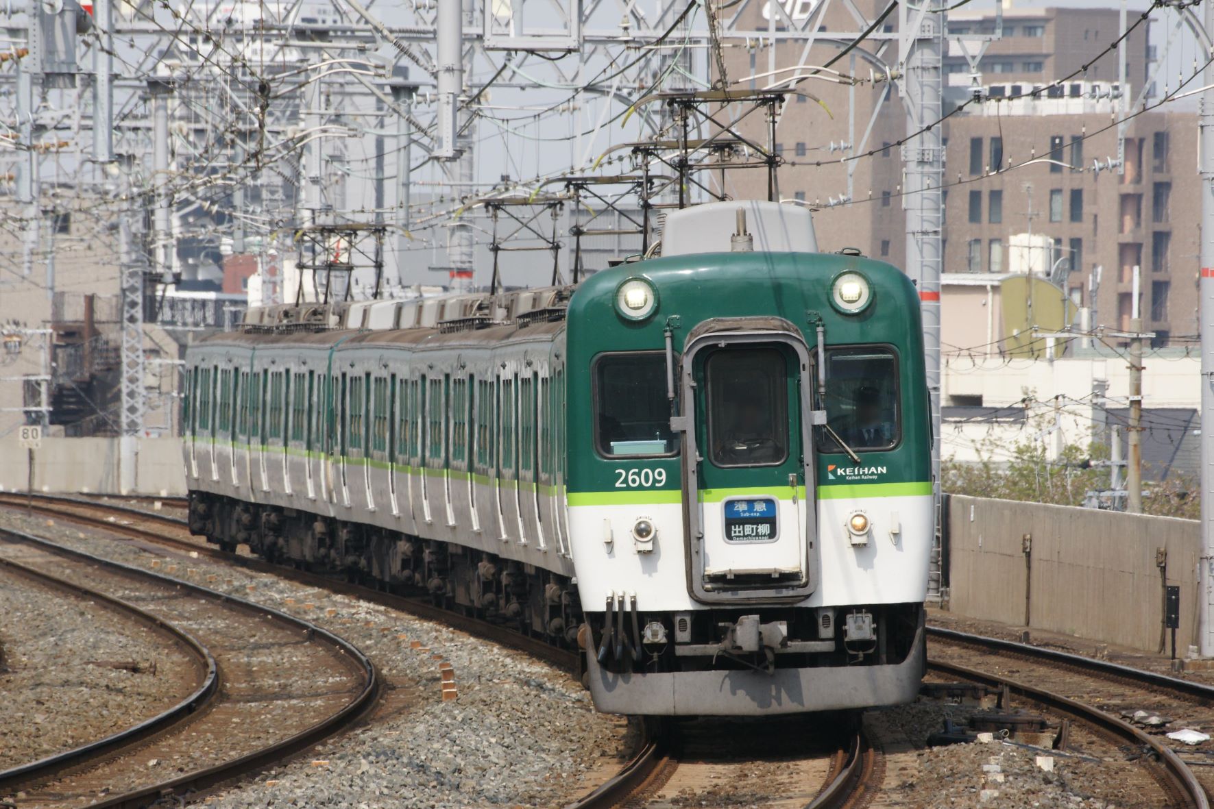 京阪2600系
