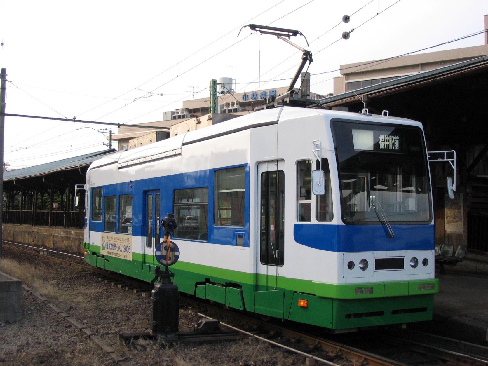 福井鉄道時代の800形
