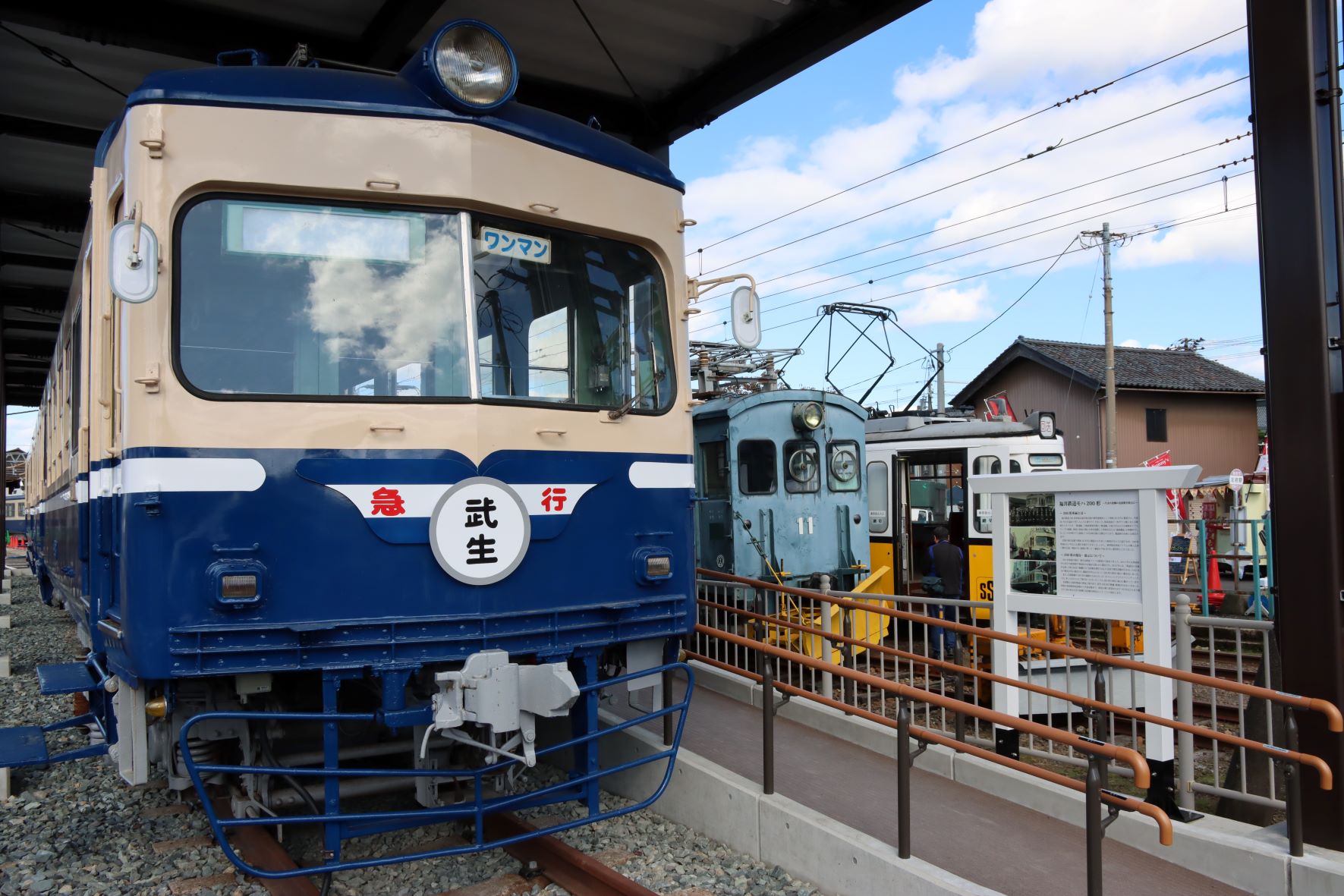 福井鉄道200形とデキ11