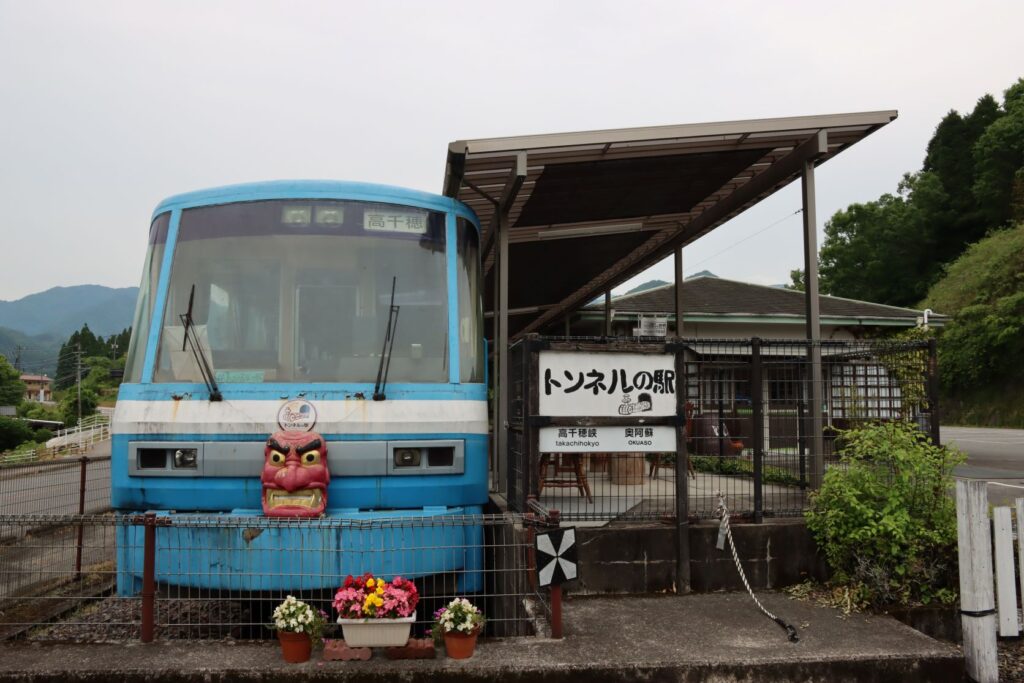 高千穂鉄道 「トンネルの駅」に保存されるTR-300形 - meihan-rail.